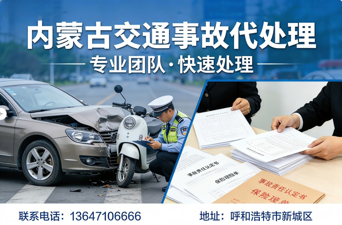 交通事故私了要注意什么协议模板